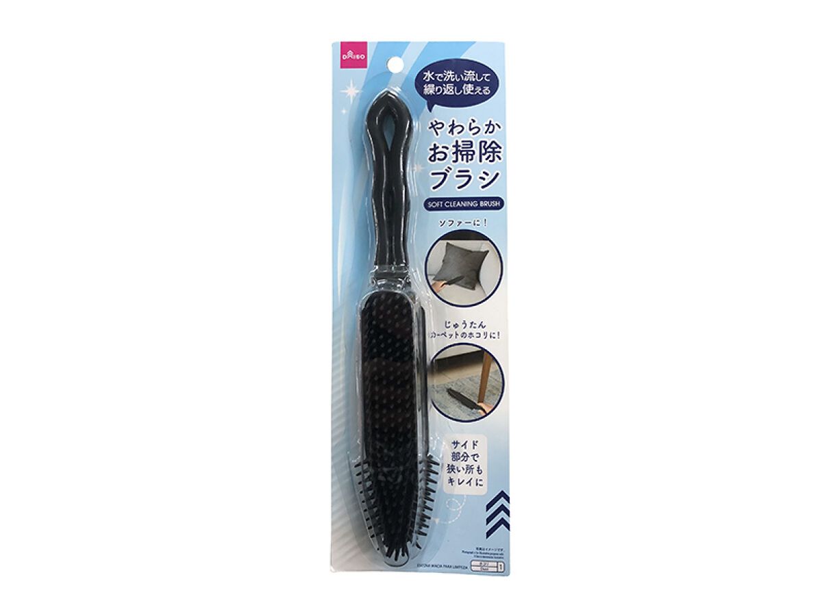 Soft Cleaning Brush