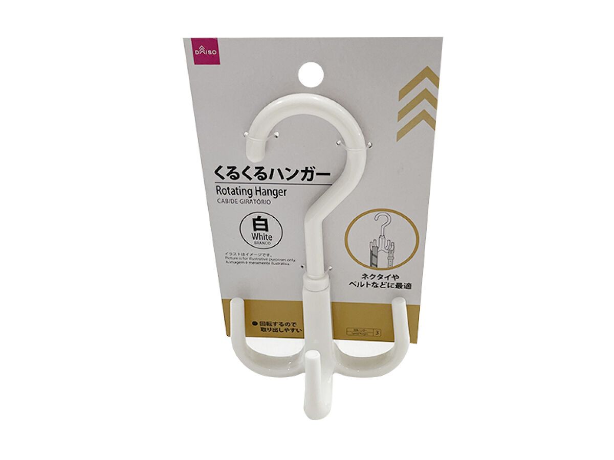 Swirling Hanger White