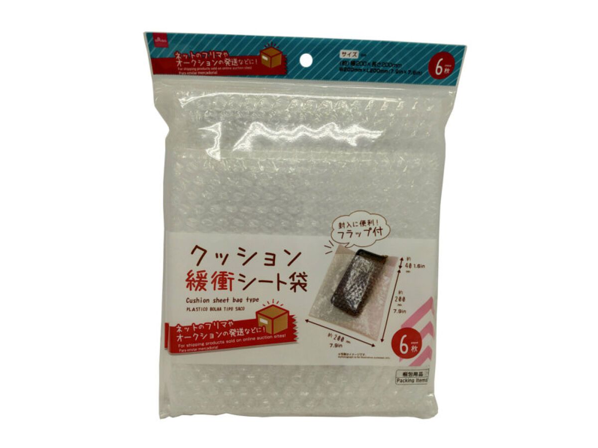 Cushion Sheet Bag Type