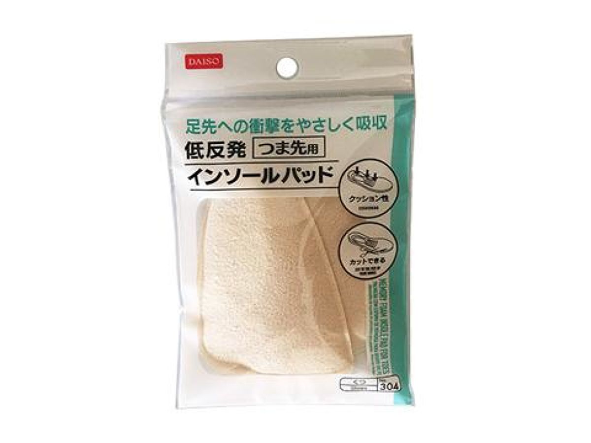 Memory Foam Insole Pad -For Toes-