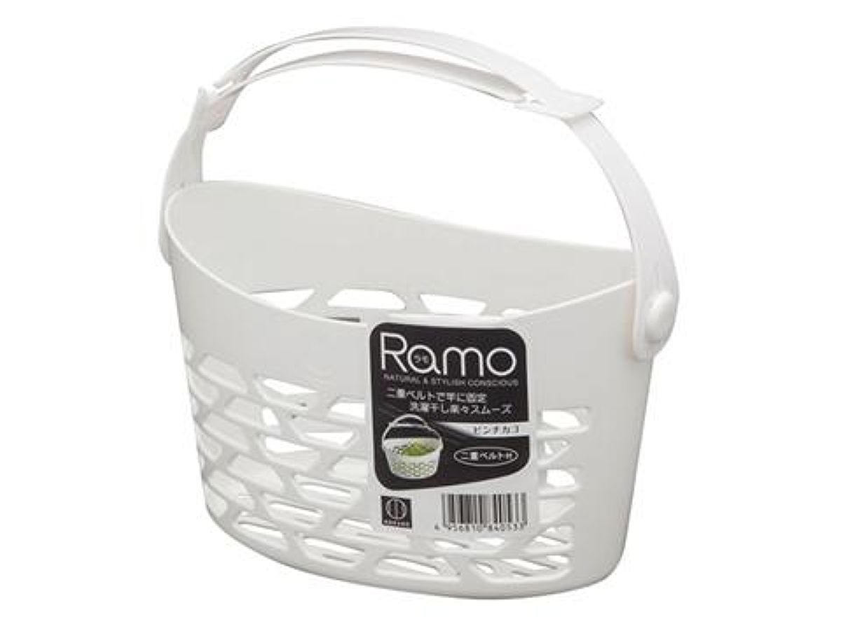 Ramo Pinch Basket White