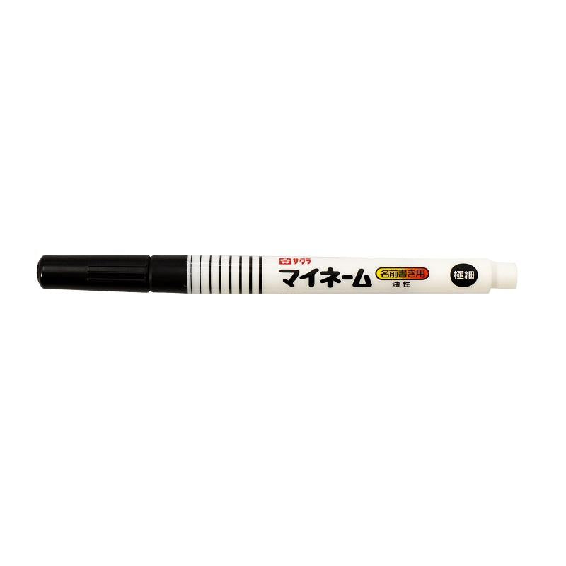 Sakura Permanent Marker Black Very Fine Point