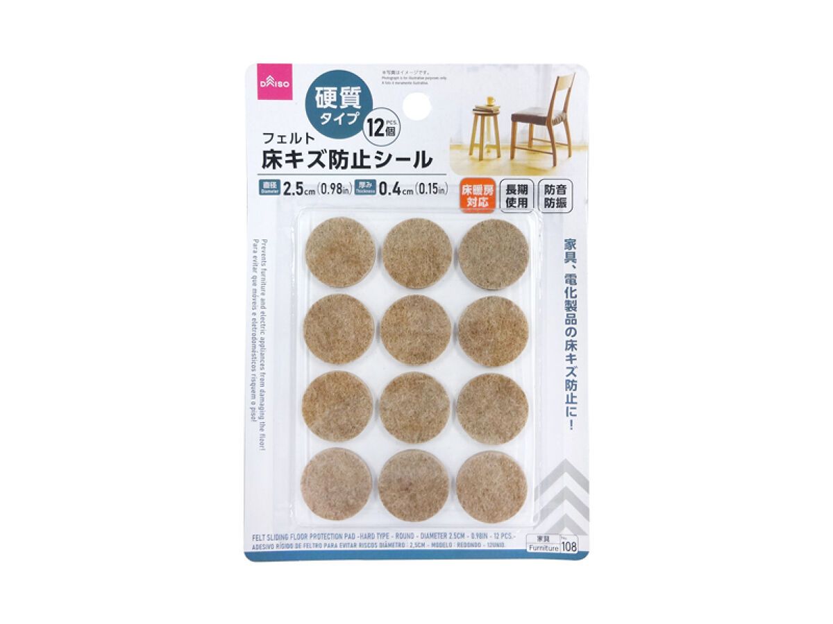 Felt Sliding Floor Protection Pad Hard Type Round 0.98in