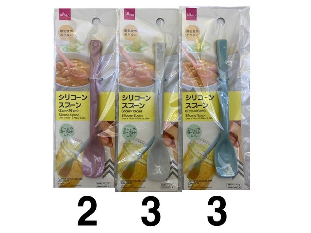 Silicone Spoon -2Cm X 16Cm - 0.78In X 6.29In-