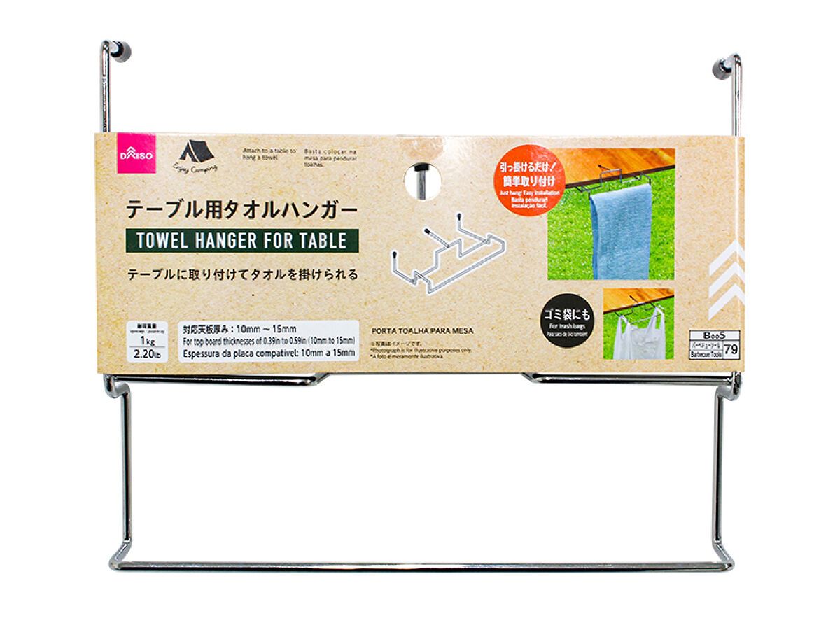 Towel Hanger for Table