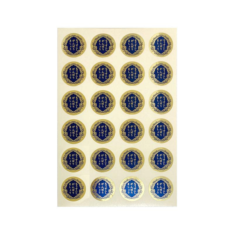 Study Sticker 3 Keep Trying