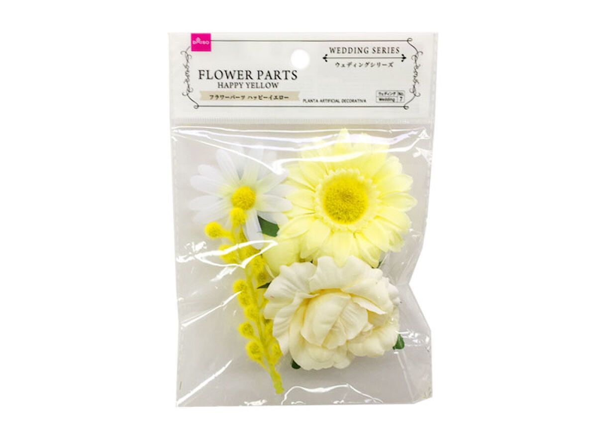 Wedding Flower Parts Happy Yellow