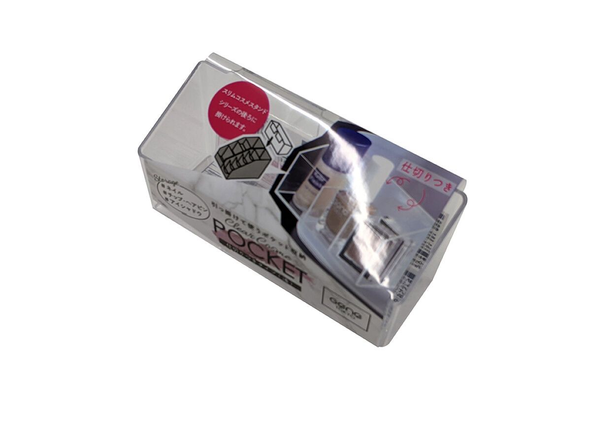 Clear Beauty Product Organizer with Shallow Partitions