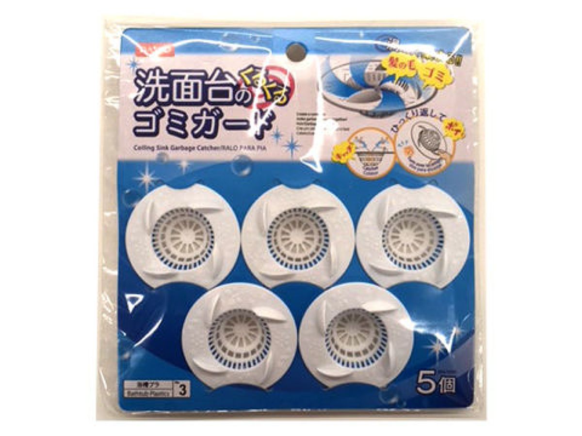 Coiling Sink Garbage Catcher