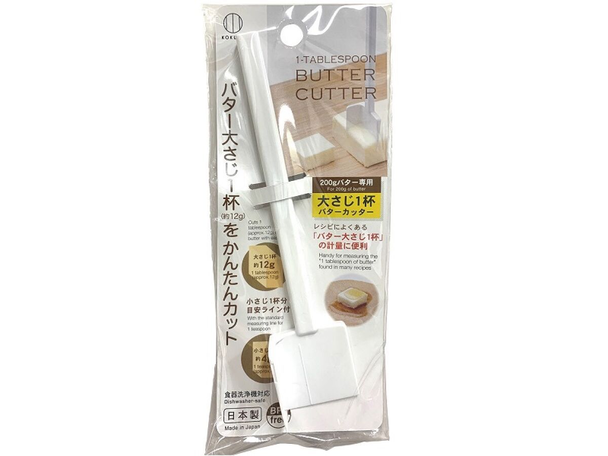 One Tablespoon Butter Cutter