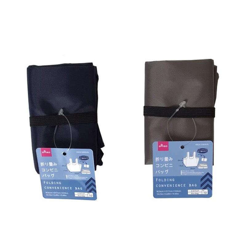 Folding Convenience Bag