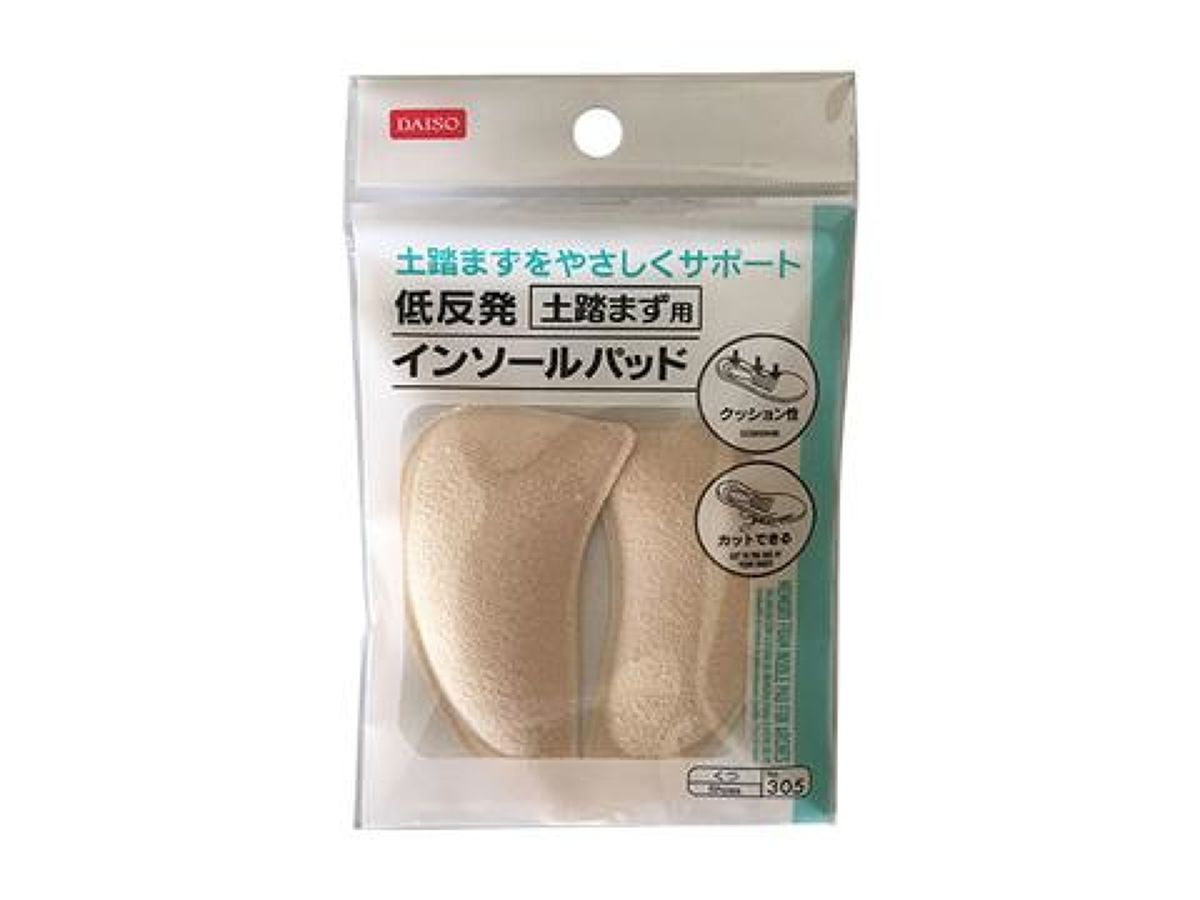Memory Foam Insole Pad for Arches