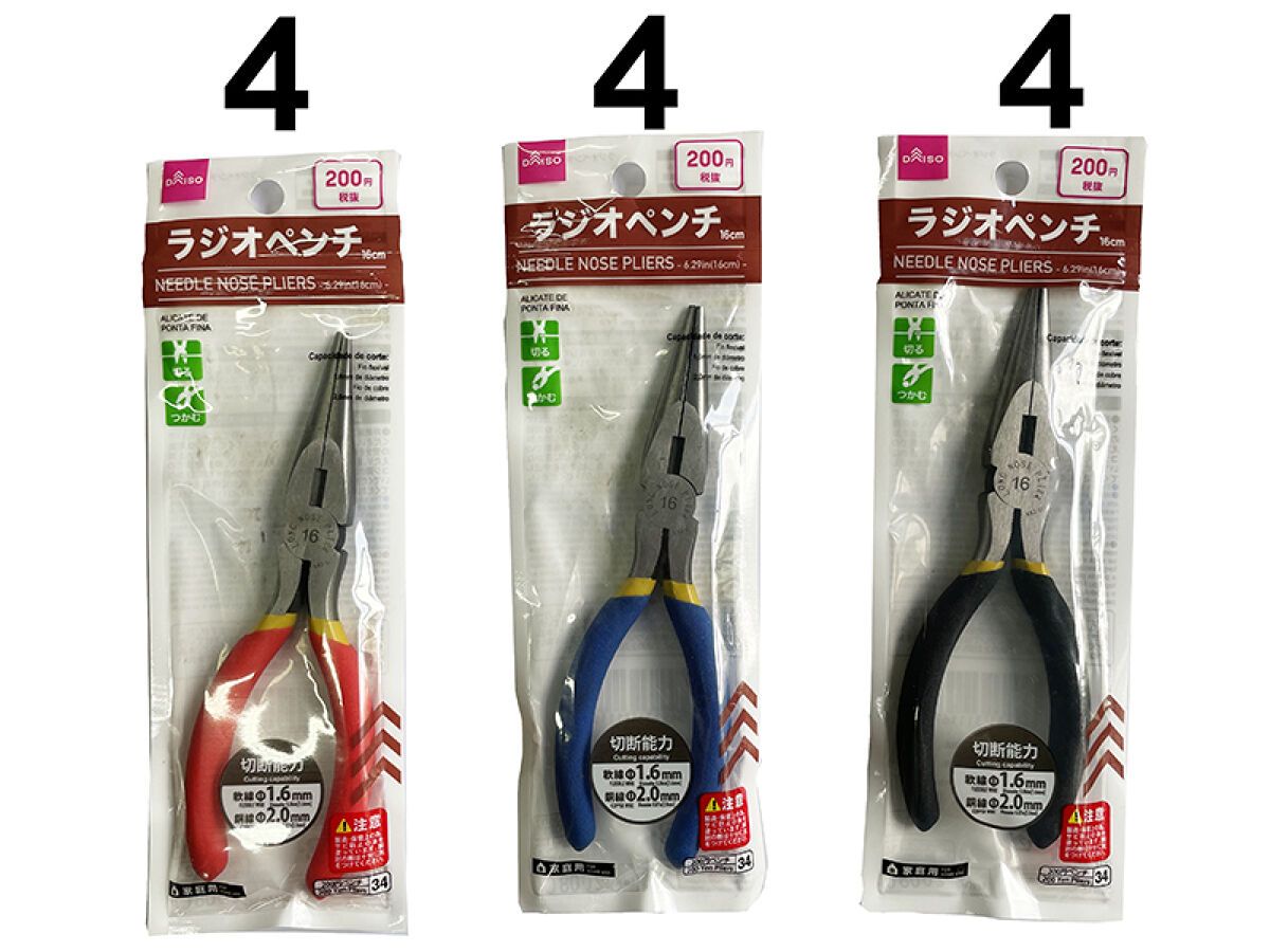 Needle Nose Pliers -16Cm - 6.3Inch-