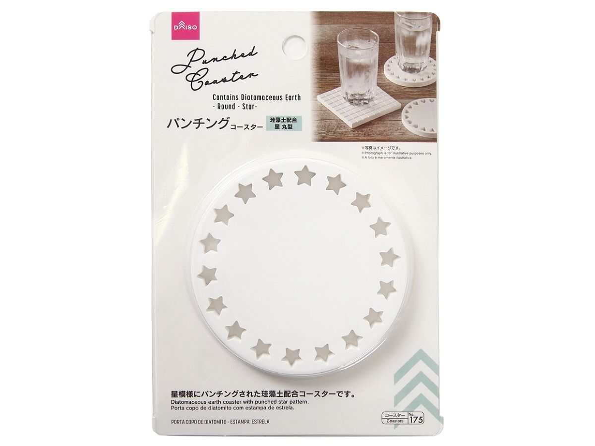 Diatomaceous Earth Perforated Coaster Round with Star