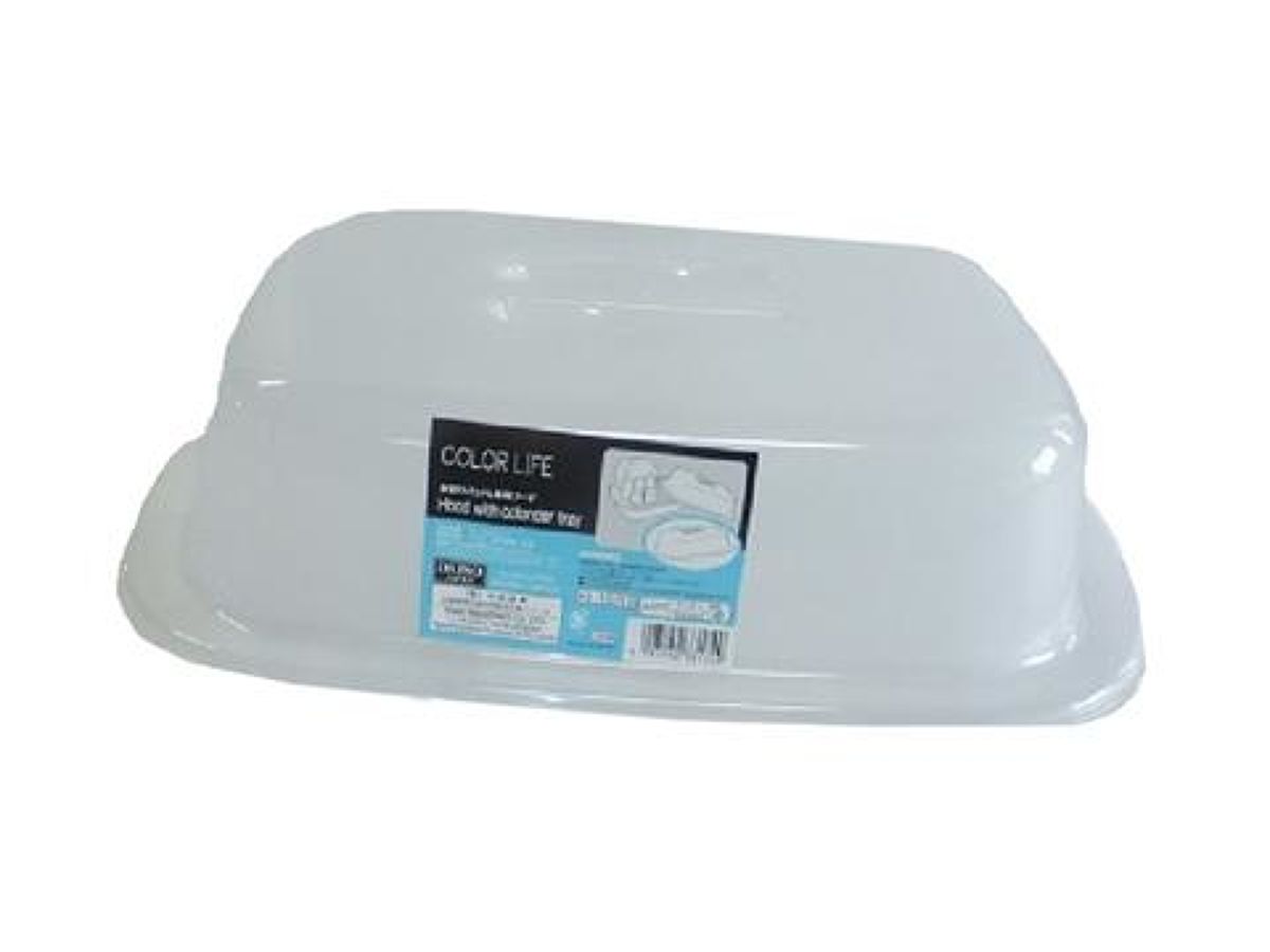 Hood with Colander Tray 38cm x 27cm x 9cm