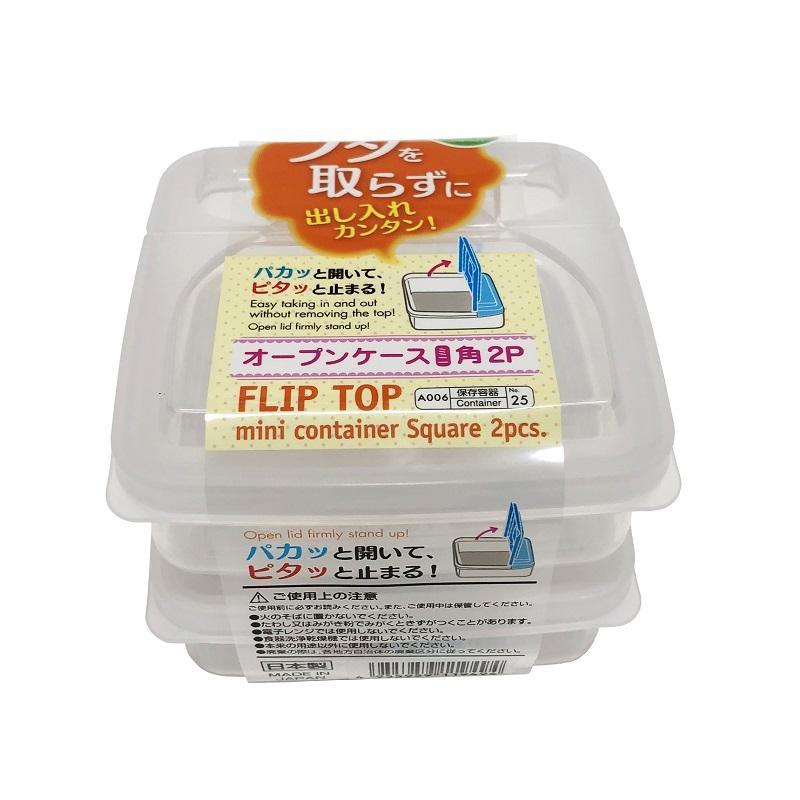 Flip Top Mini Container Square 2pcs