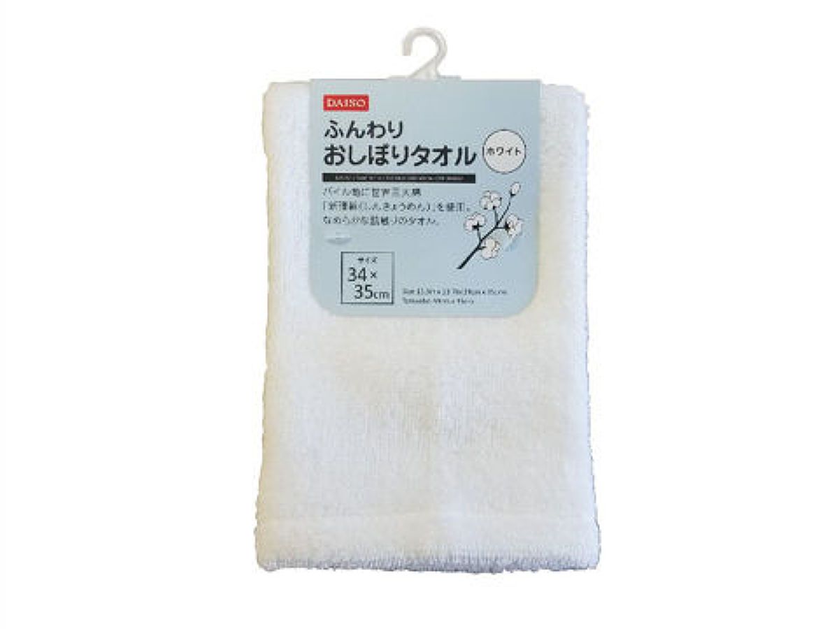 Soft Hand Towel -White-