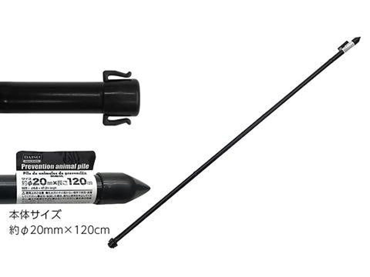 Prevention Animal Pile 0.8X47.2 In Length