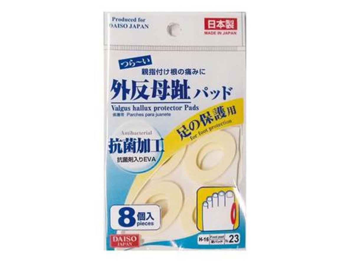 Valgus Hallux Protector Pads