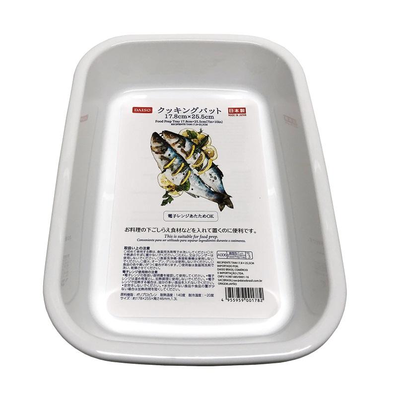 Food Prep Tray 17.8Cmx25.5Cm-7Inx10In