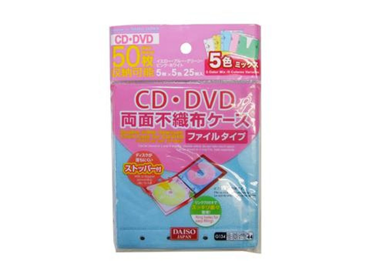 Double Sided Non Woven Case Can Store CD/DVD