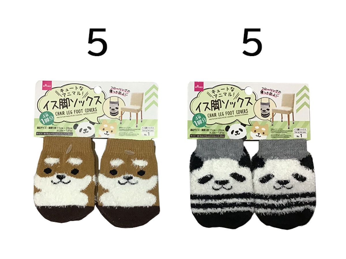 Chair Leg Foot Cover Chenille Yarn Panda Shibainu DAISO SINGAPORE