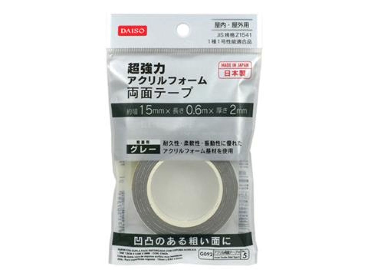 Super Strong Acrylic Foam Double Sided Tape Grey 15mm x 0.6m