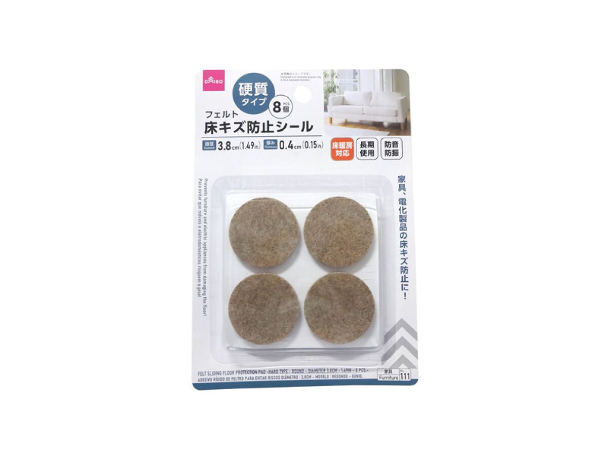 Felt Sliding Floor Protection Pad Hard Type Round 3.8cm