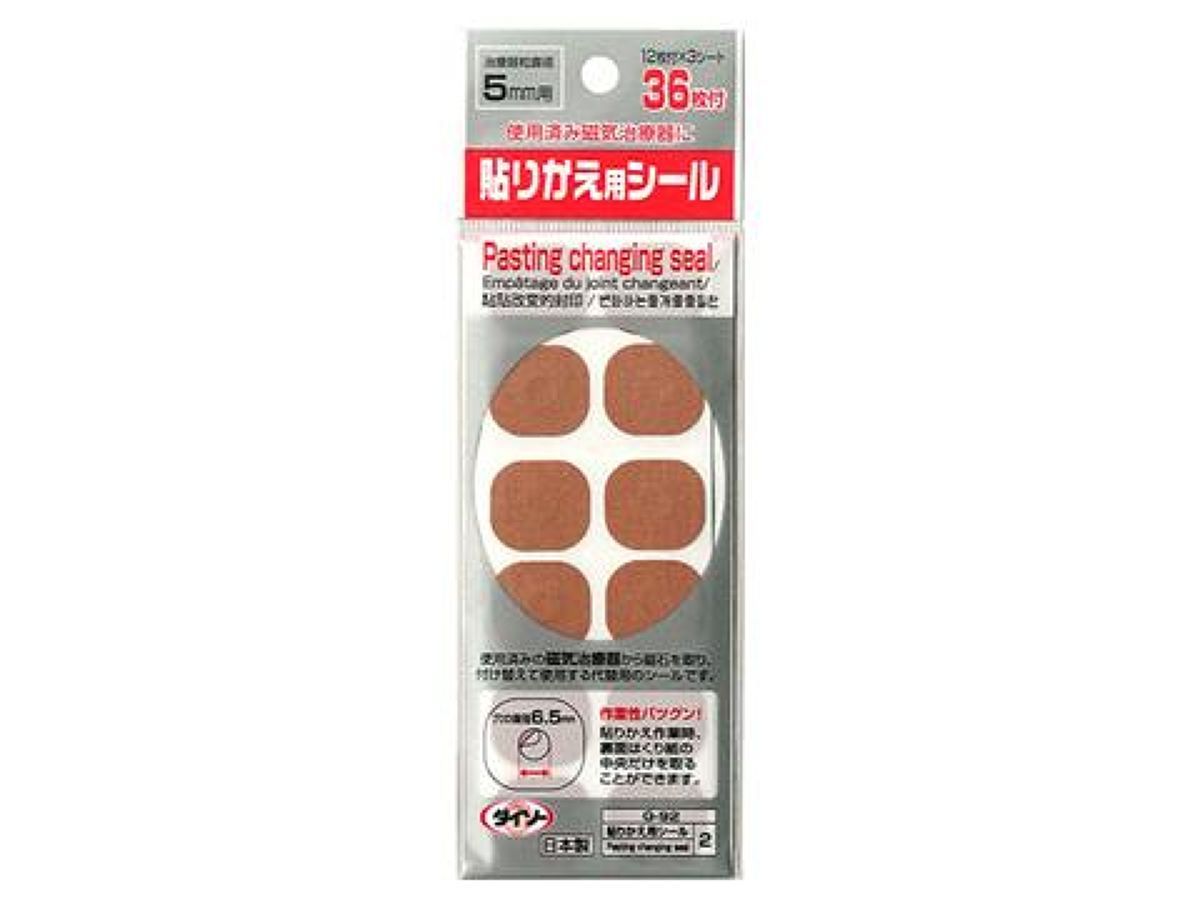 Pasting Changing Seal No.2 Pasting Changing Seal For Magnet Diameter 5Mm 36Pieces
