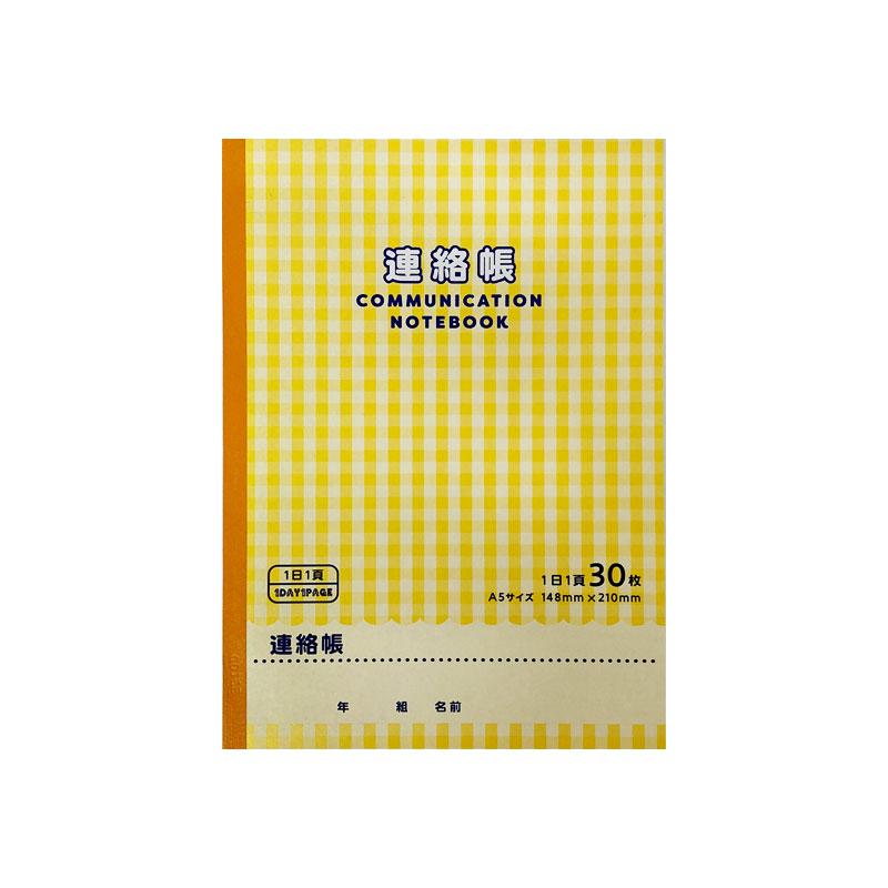 Communication Notebook A5 148mm x 210mm