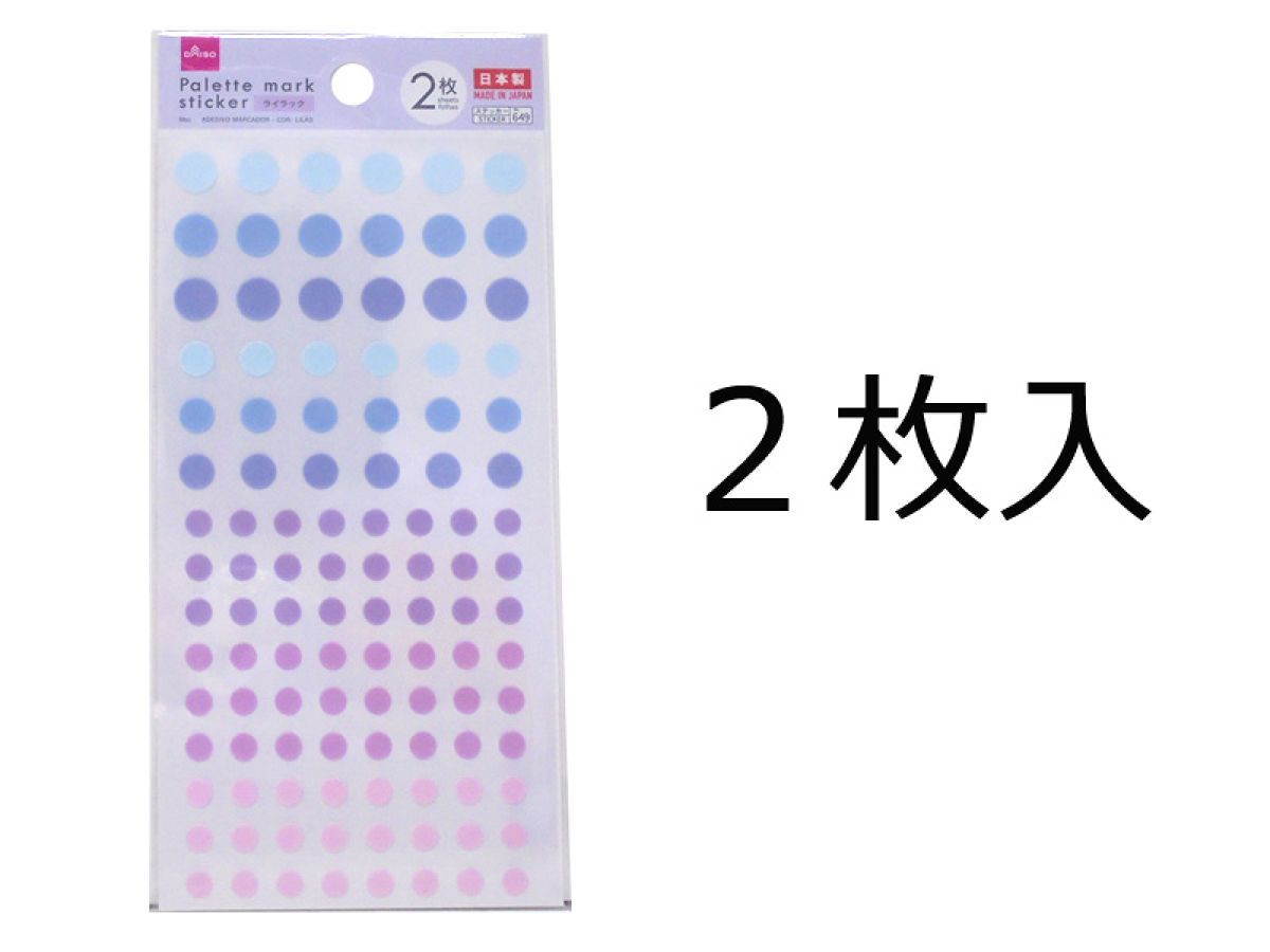 Palette Mark Sticker Lilac