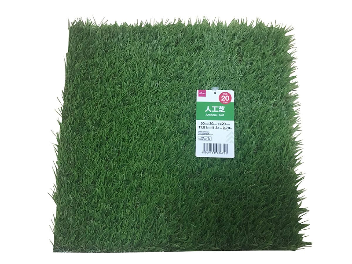 Artificial Turf 30cm x 30cm x 20mm