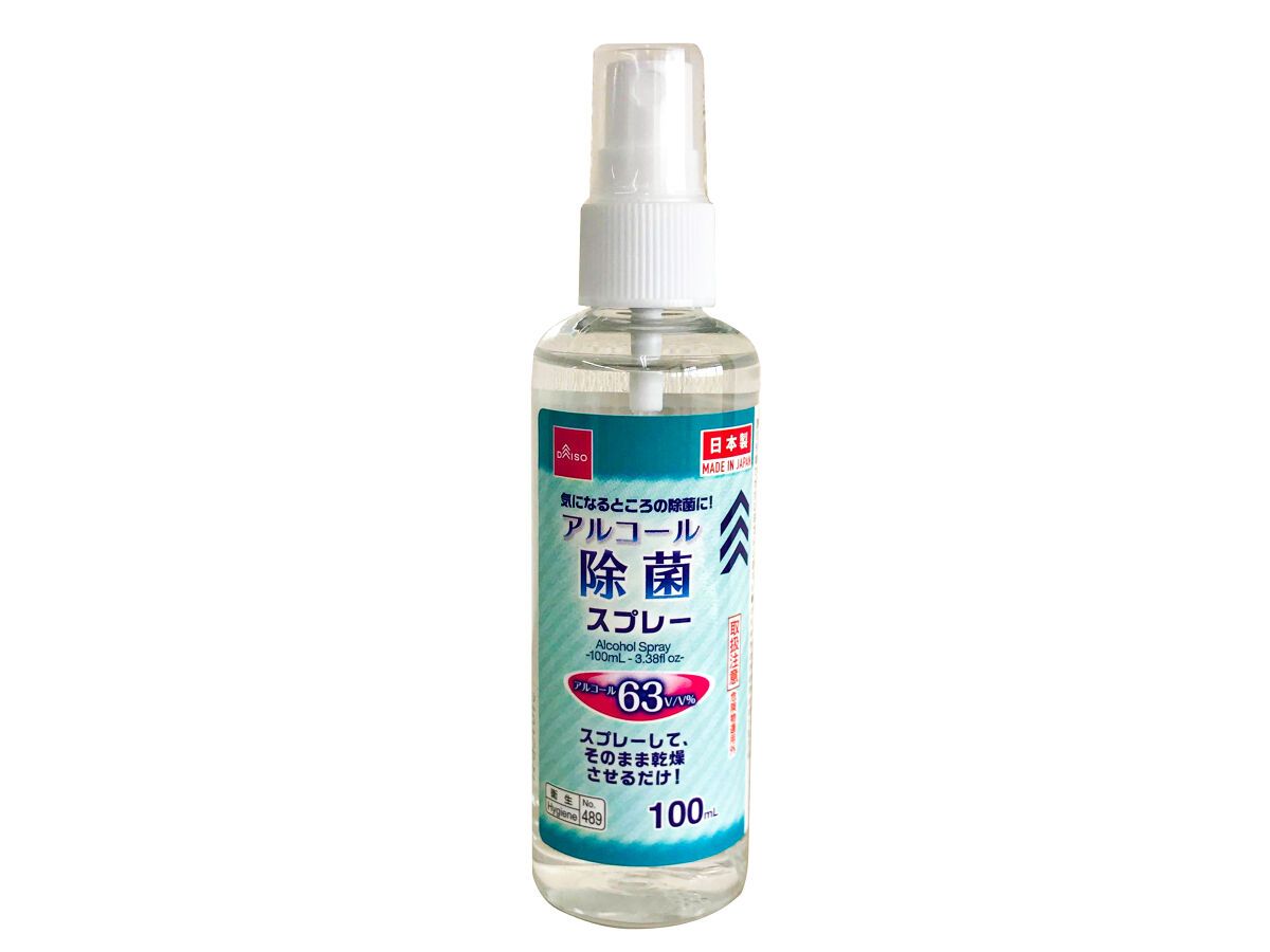 Alcohol Disinfectant Spray