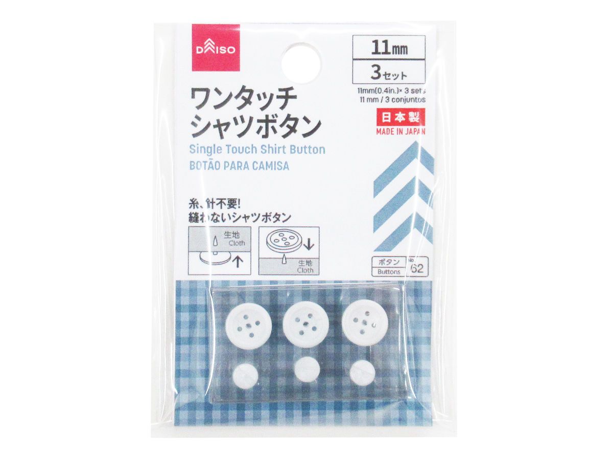 One Touch Shirts Button 0.43in