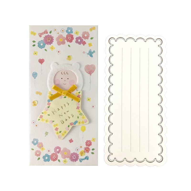 Celebration Envelope 3 Happy New Baby