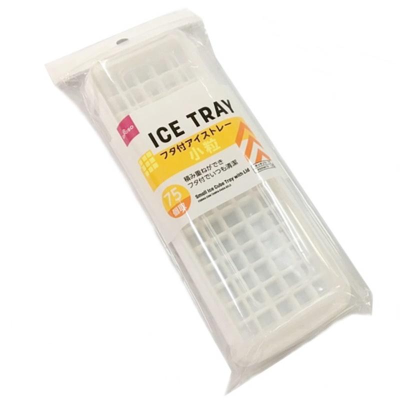 Small Ice Cube Tray With Lid