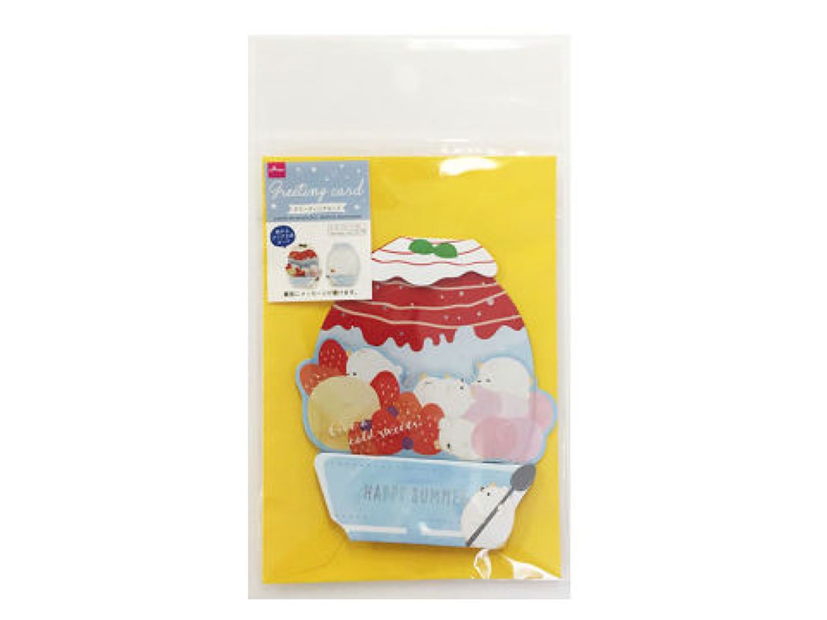 Greeting Card (Shaved Ice)