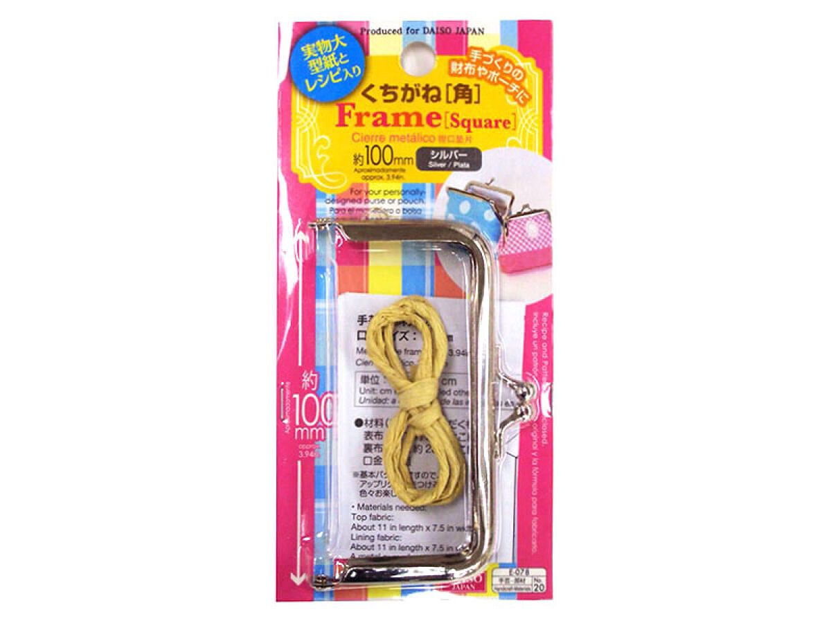 Frame Square 3.94in. Silver