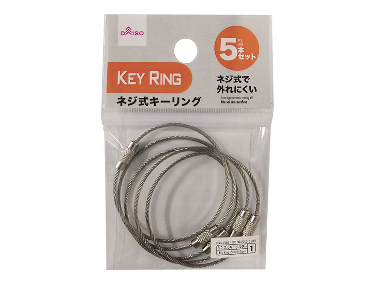 Screw Key Ring -5 Pcs.-
