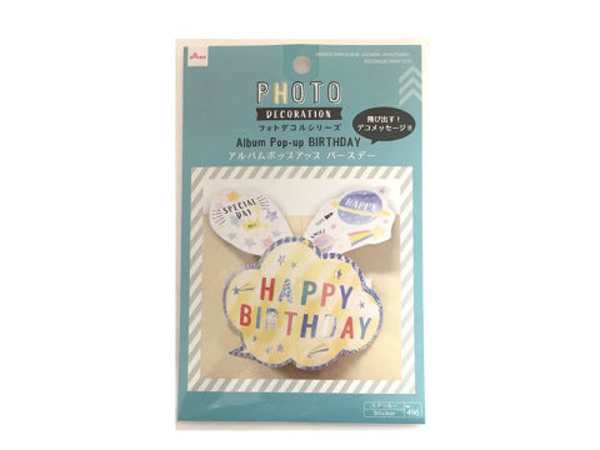 Album Pop-Up Photo Decor Birthday