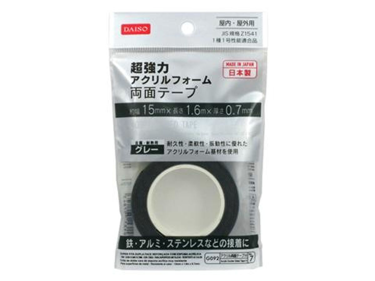 Super Strong Acrylic Foam Double Sided Tape for Metal Surfaces 15mm x 1.6m