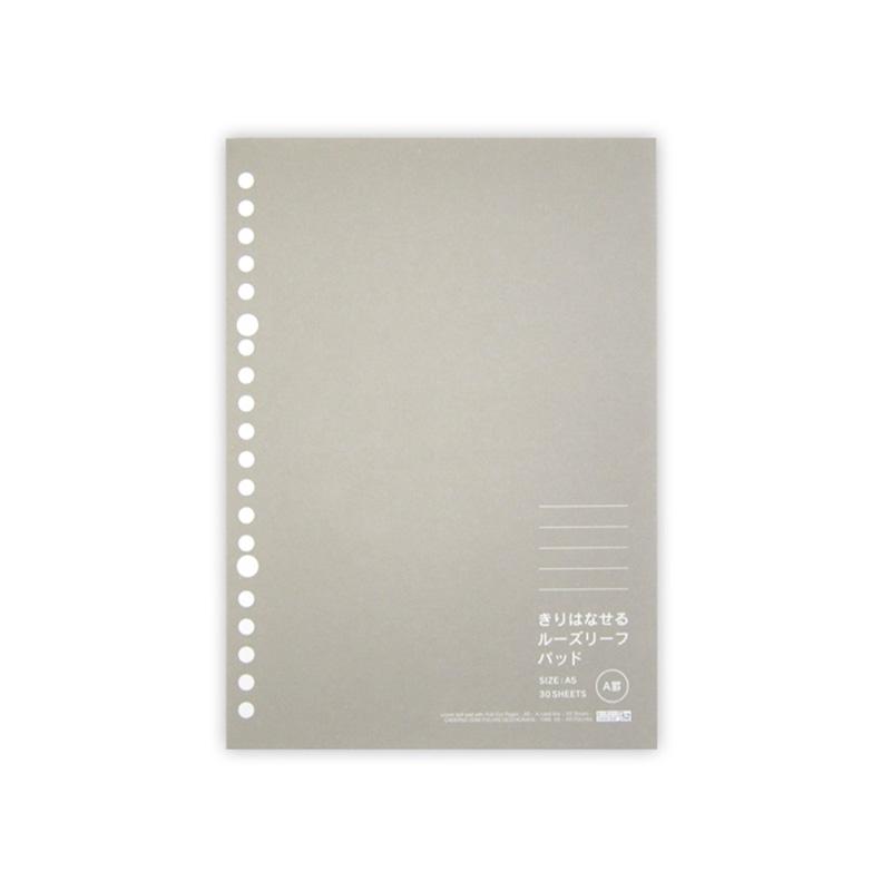 Loose Leaf Pad With Pull-Out Pages - A5 - A Ruled Line - 30 Sheets -