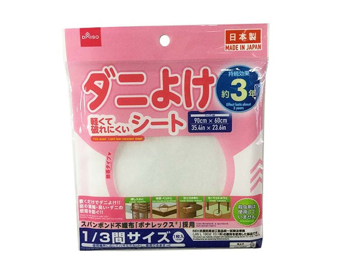 Tick-Proof Sheet 35.4In X 23.6In