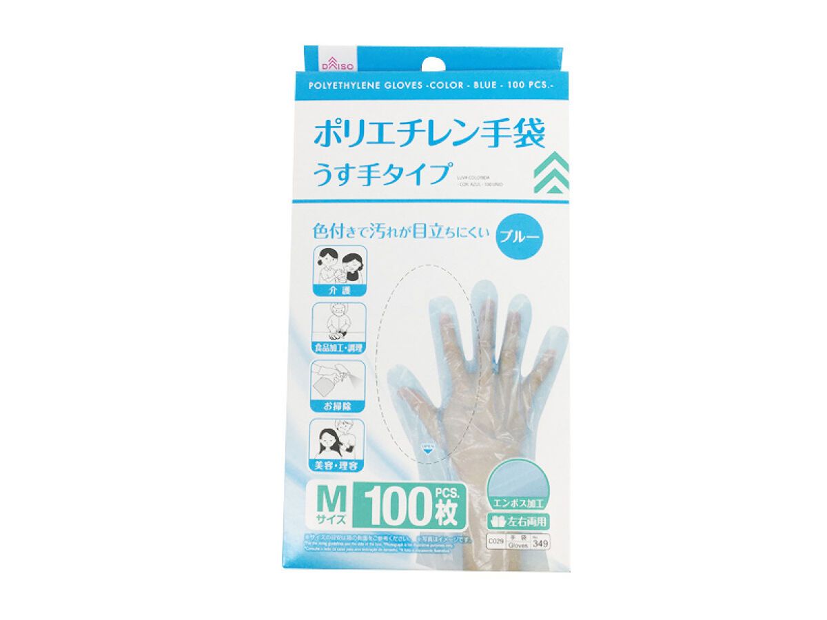 Polyethylene Gloves Blue