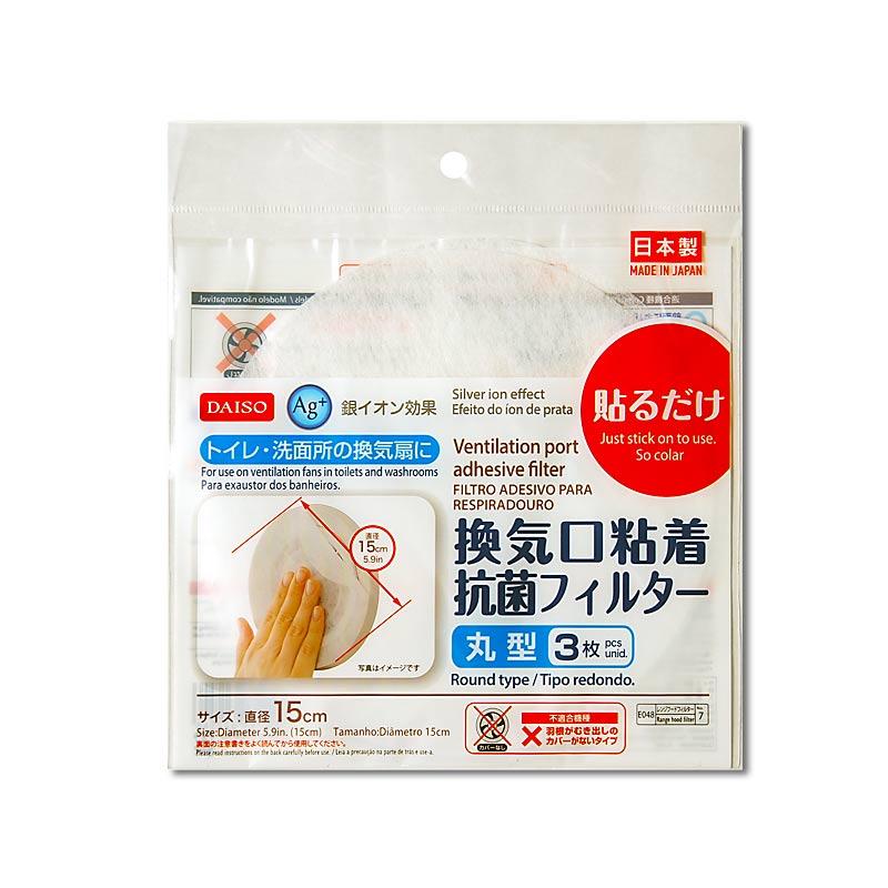 Ventilation Port Adhesive Filter(Made In Japan Round Type 3 Pcs)