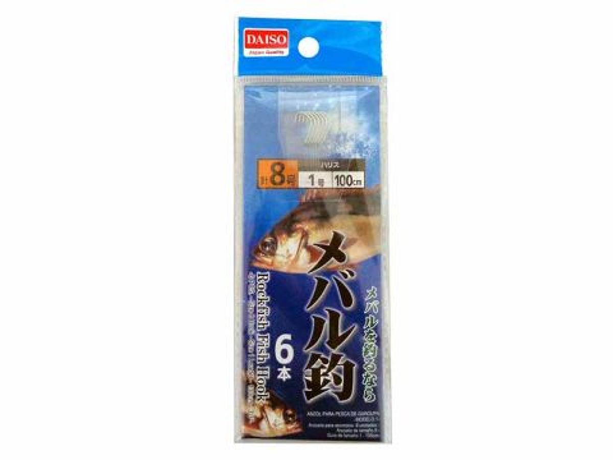 Rockfish Fish Hook Size 8 Hook Size 1 Leader 100cm