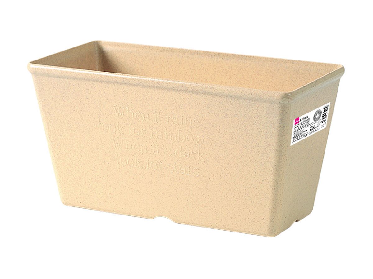 Eco Flower Pot No. 8 Square