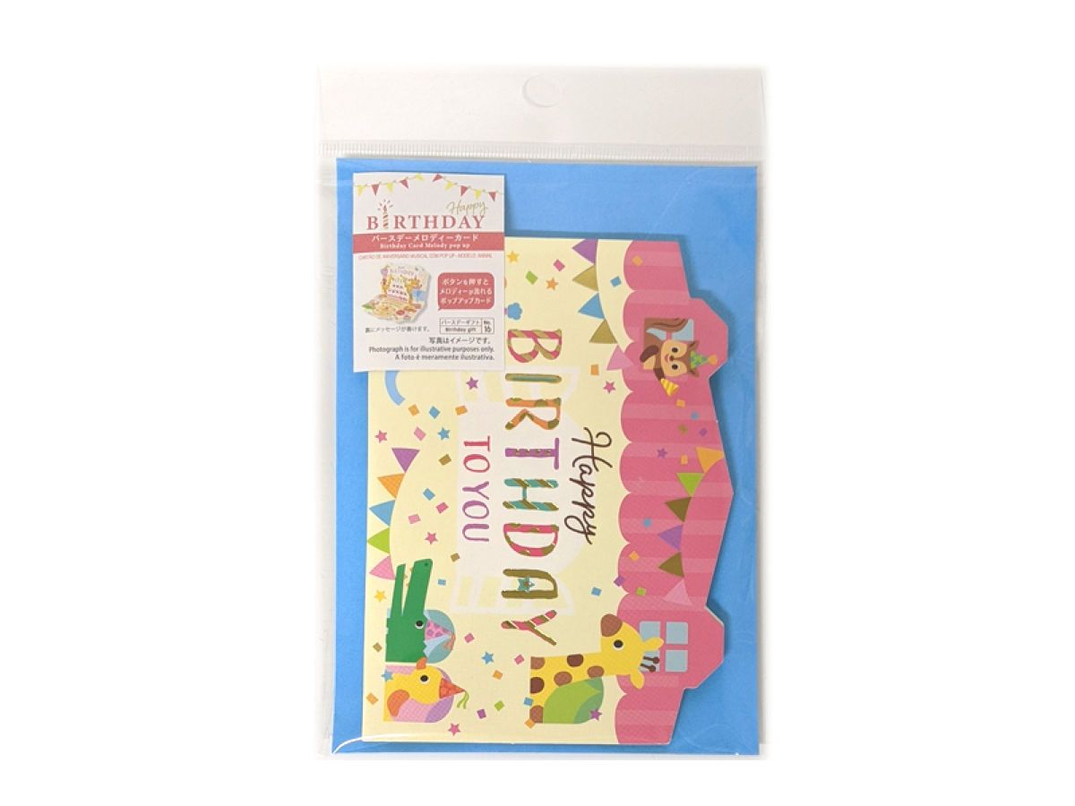 Hologram Foil Print Chiyogami Paper Amusement Park 12Sheets