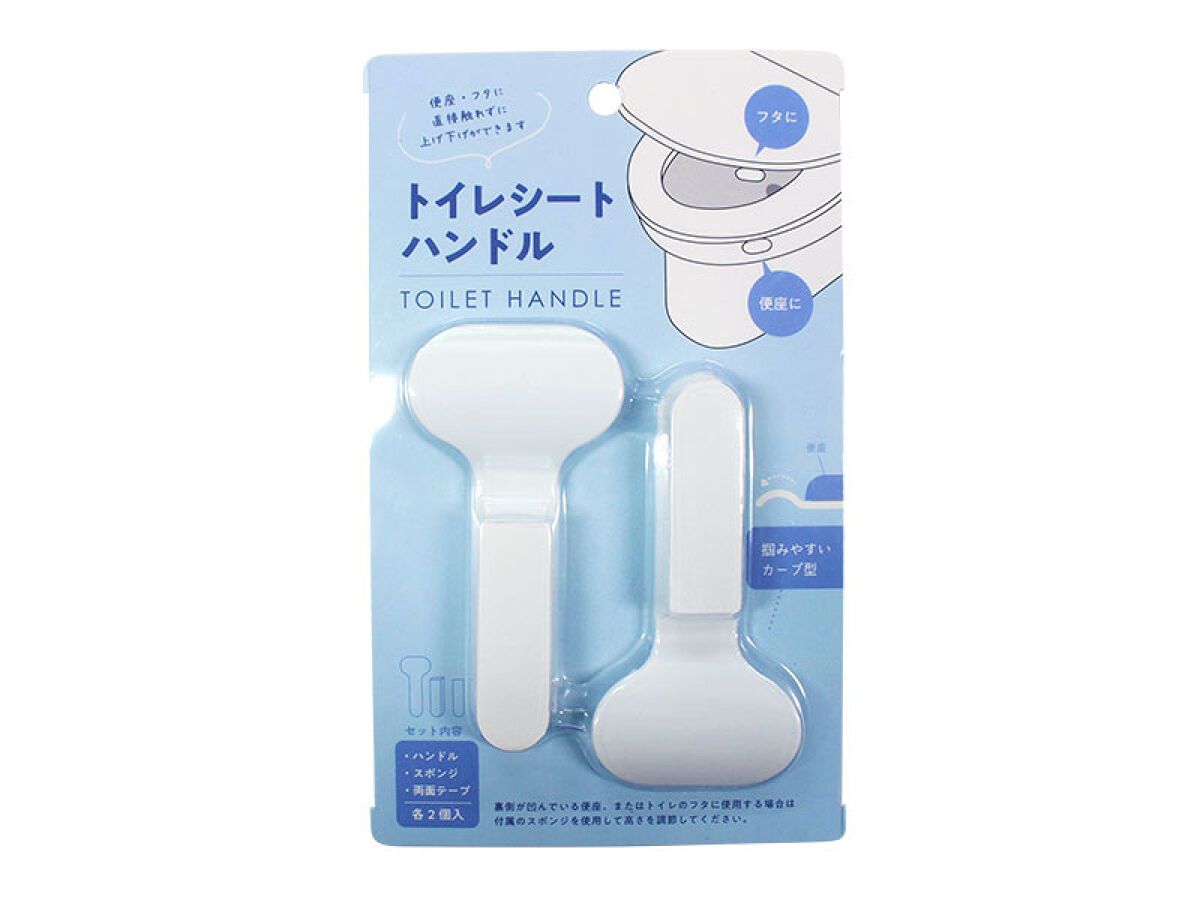 Toilet Seat Handle