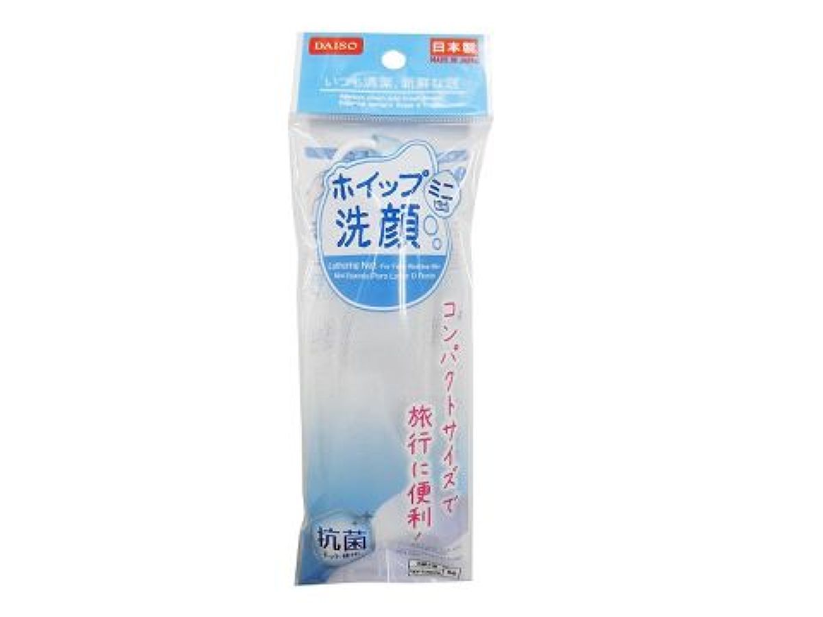 Lathering Net for Face Washing Mini